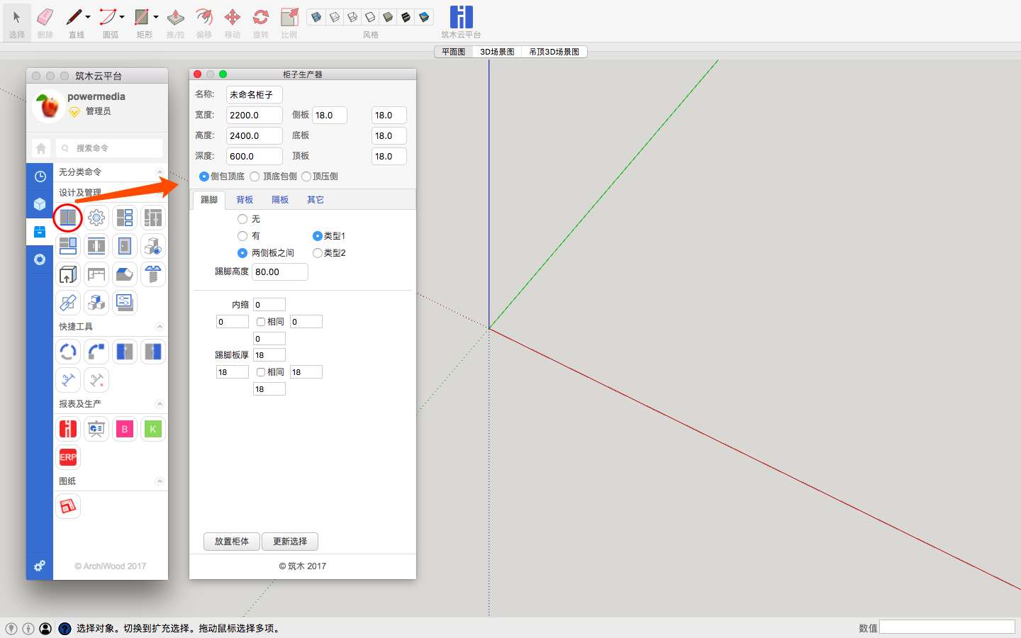 6c042a7e-e7b8-4cd0-99c0-1665f728db99