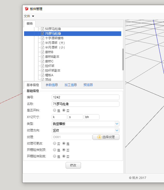 77e4f5fc-5ab2-4316-b589-16629e191173