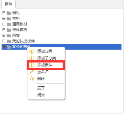 85cfd4c2-4fac-4485-bb94-5fa98c4b92eb