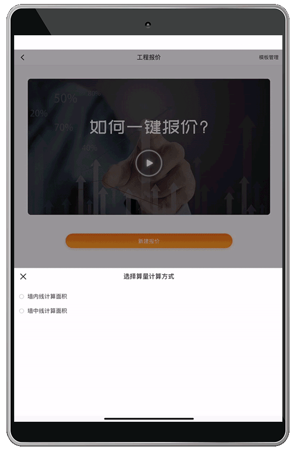 877CC4444D144ED3BF500E4674CBFFD6-6-2