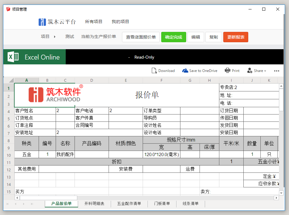 9f922746-327f-44e9-b26e-6bec7272cc7a