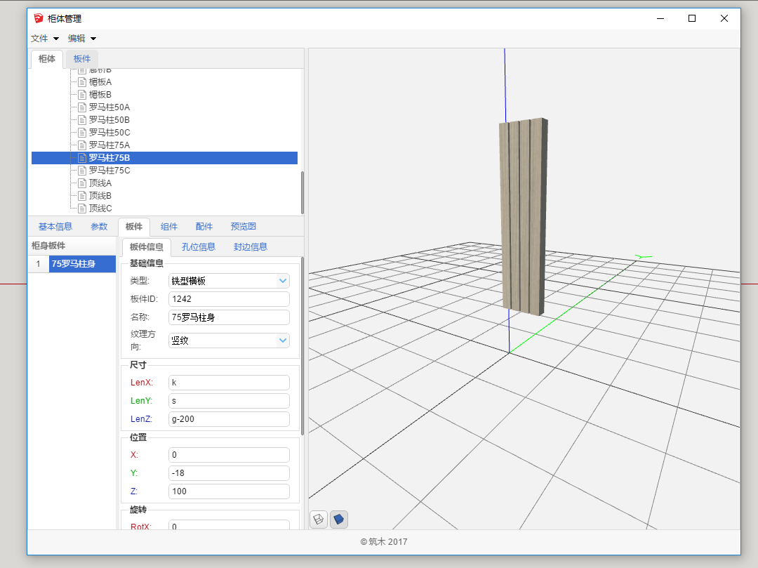 9fe54558-0352-40bf-a623-fb8fe066b734