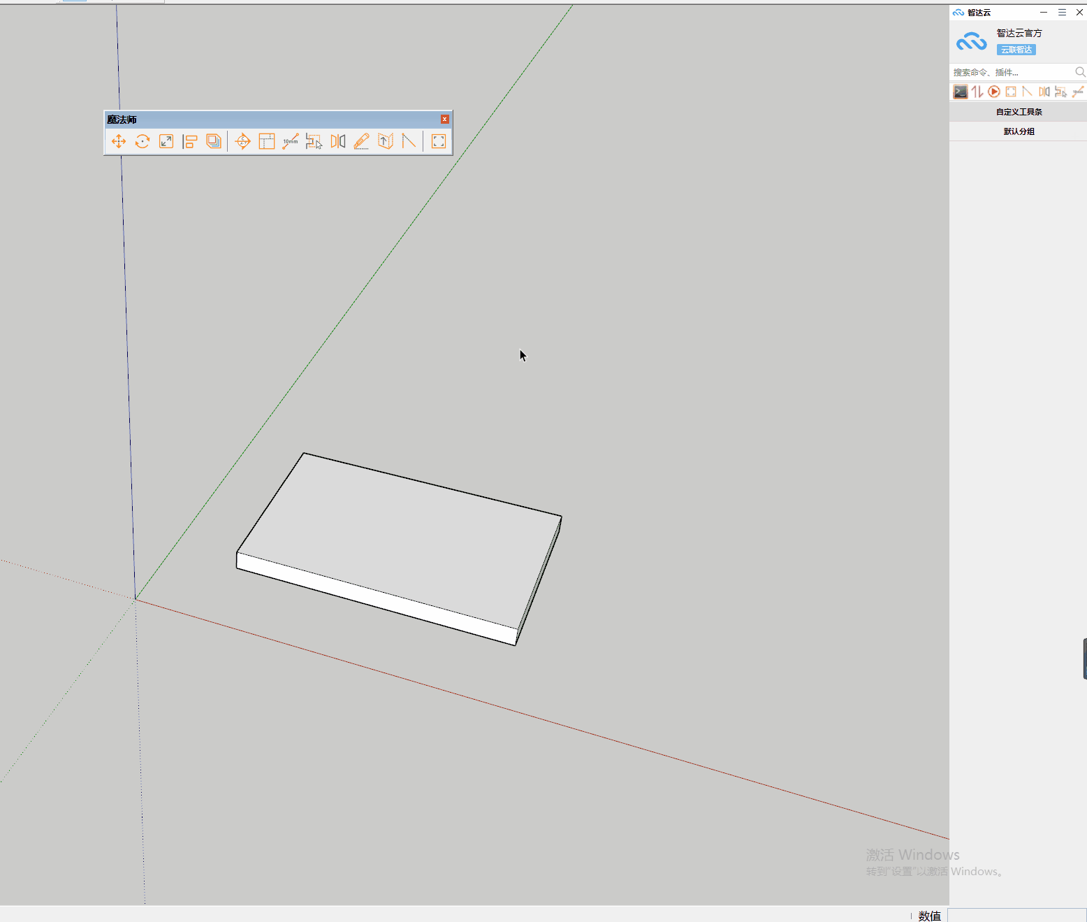 Animation_b32492223eca3b026f27ccefa7115a0e
