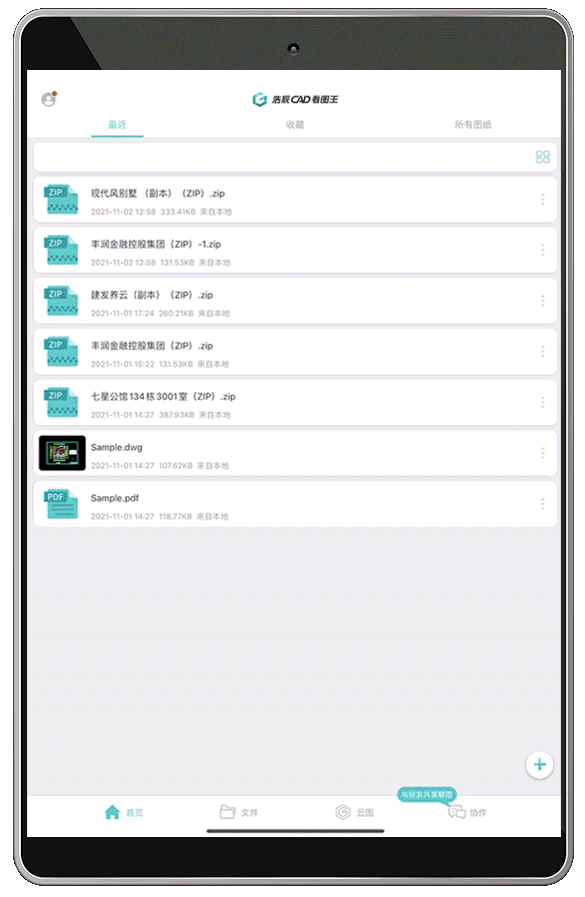 B50FC43C46A44CD8A5D610B28C7A451A-6-2