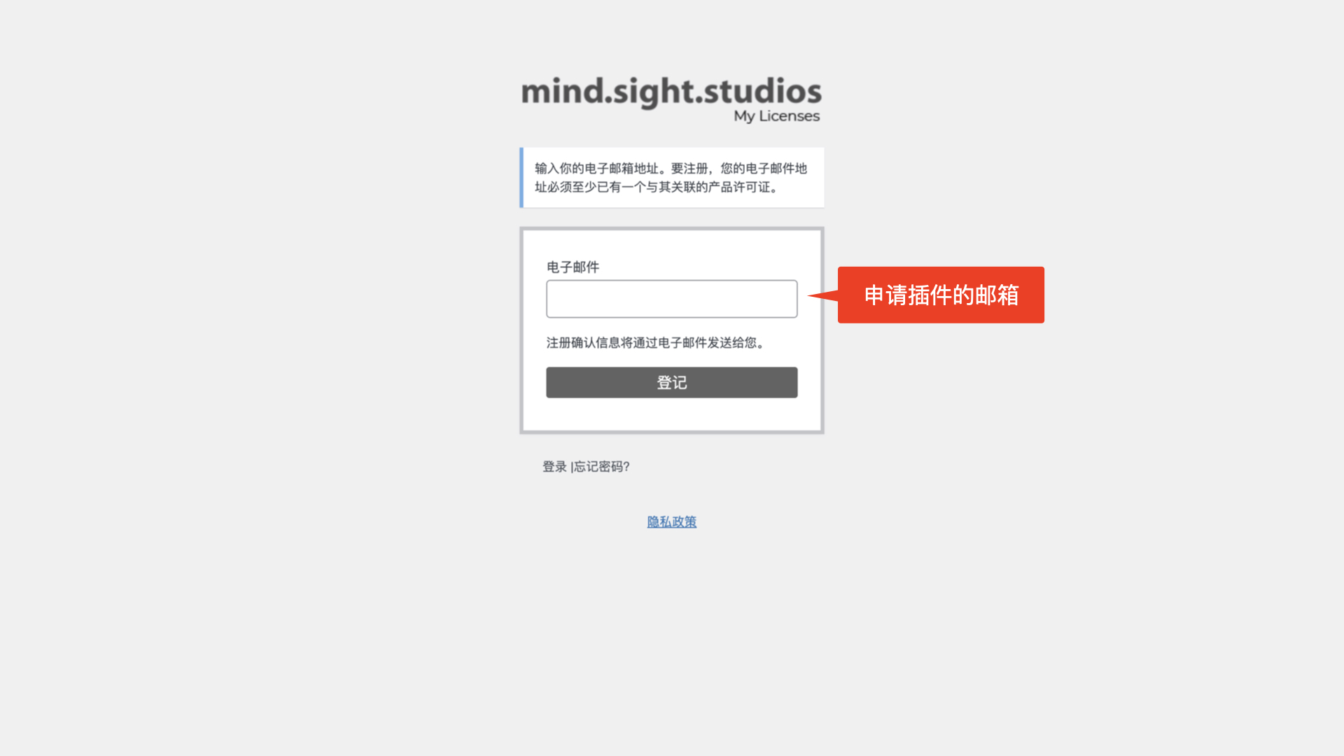 MS系列 许可证管理后台.004