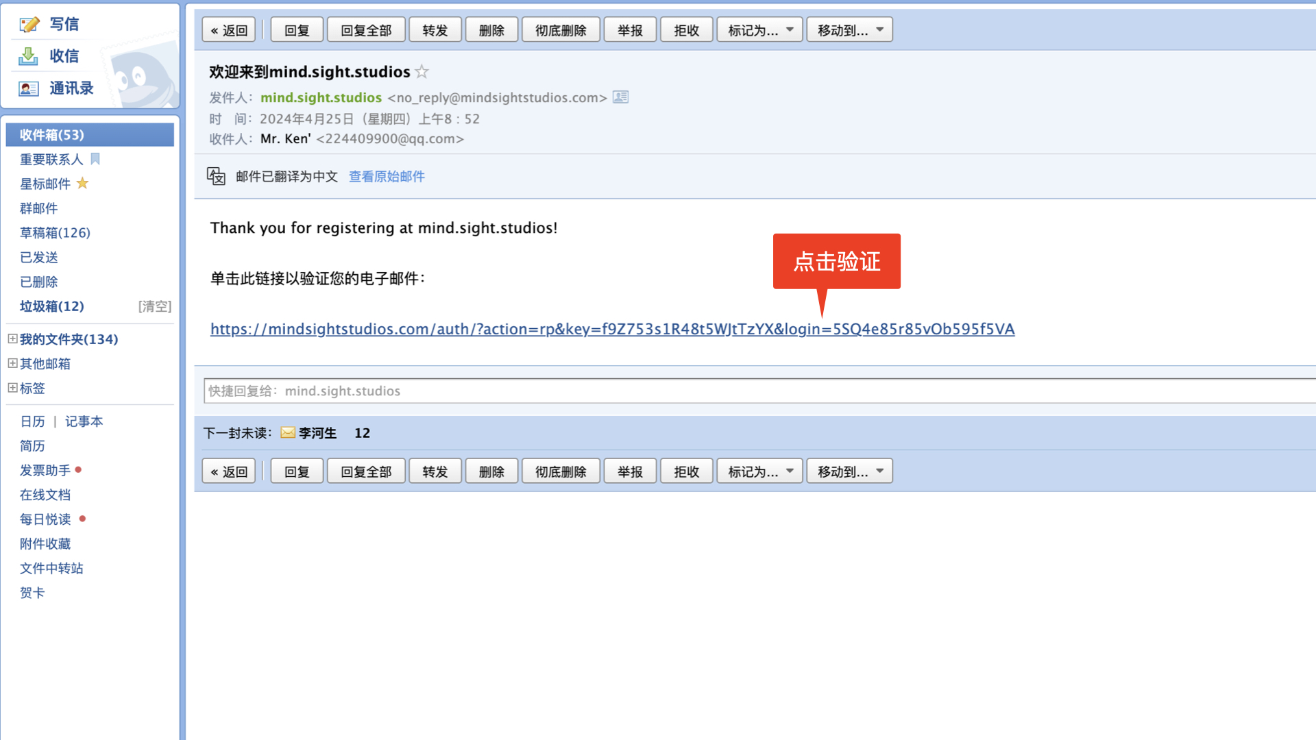 MS系列 许可证管理后台.006