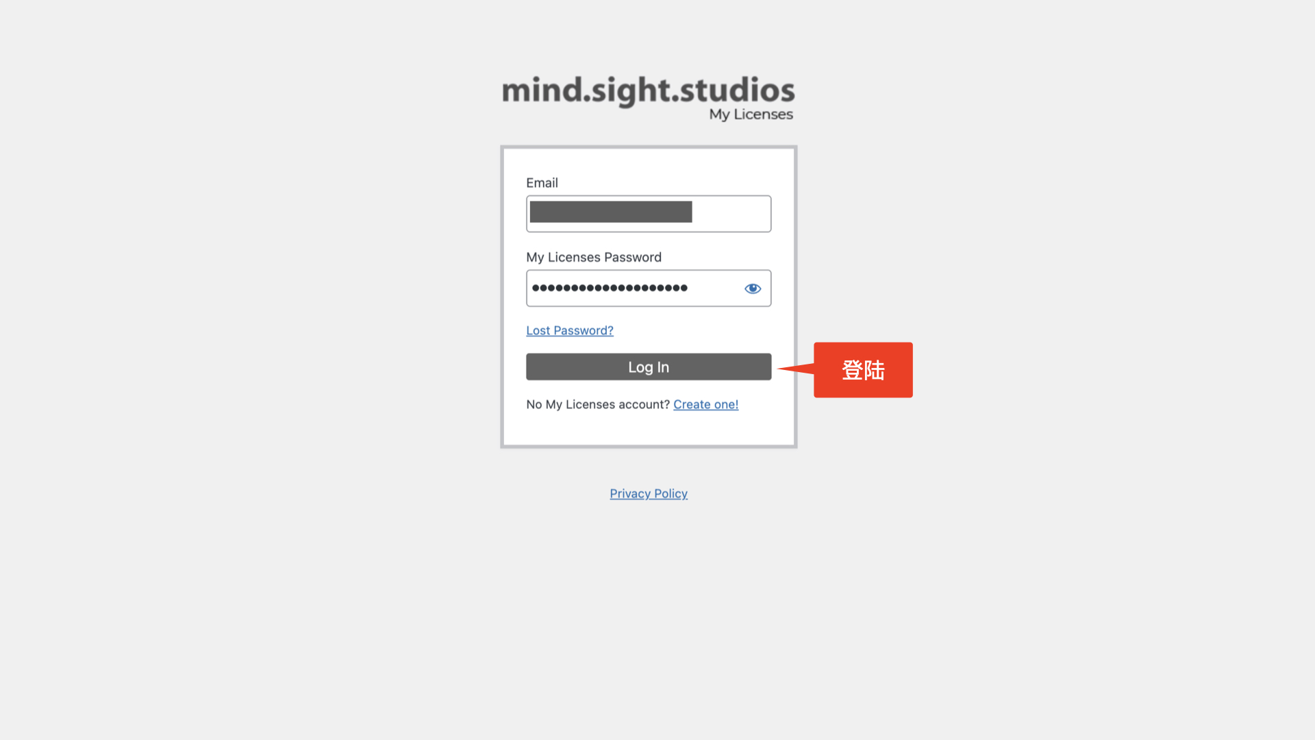 MS系列 许可证管理后台.009