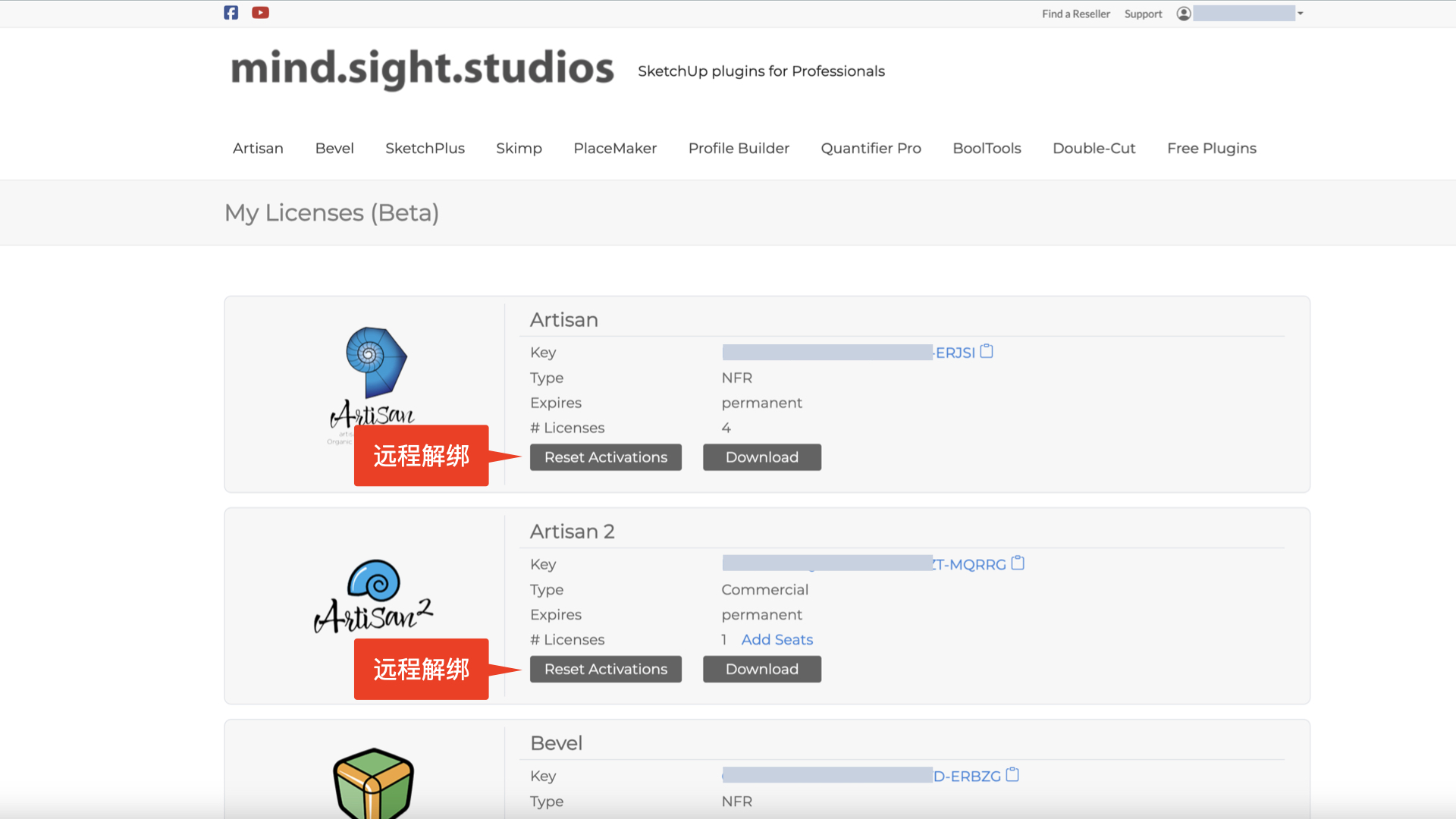 MS系列 许可证管理后台.011