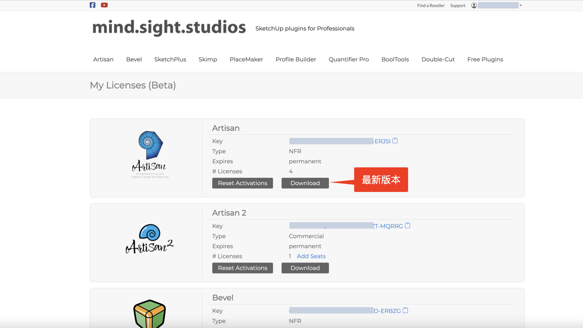 MS系列 许可证管理后台.012