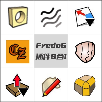 Fredo6系列插件8合1