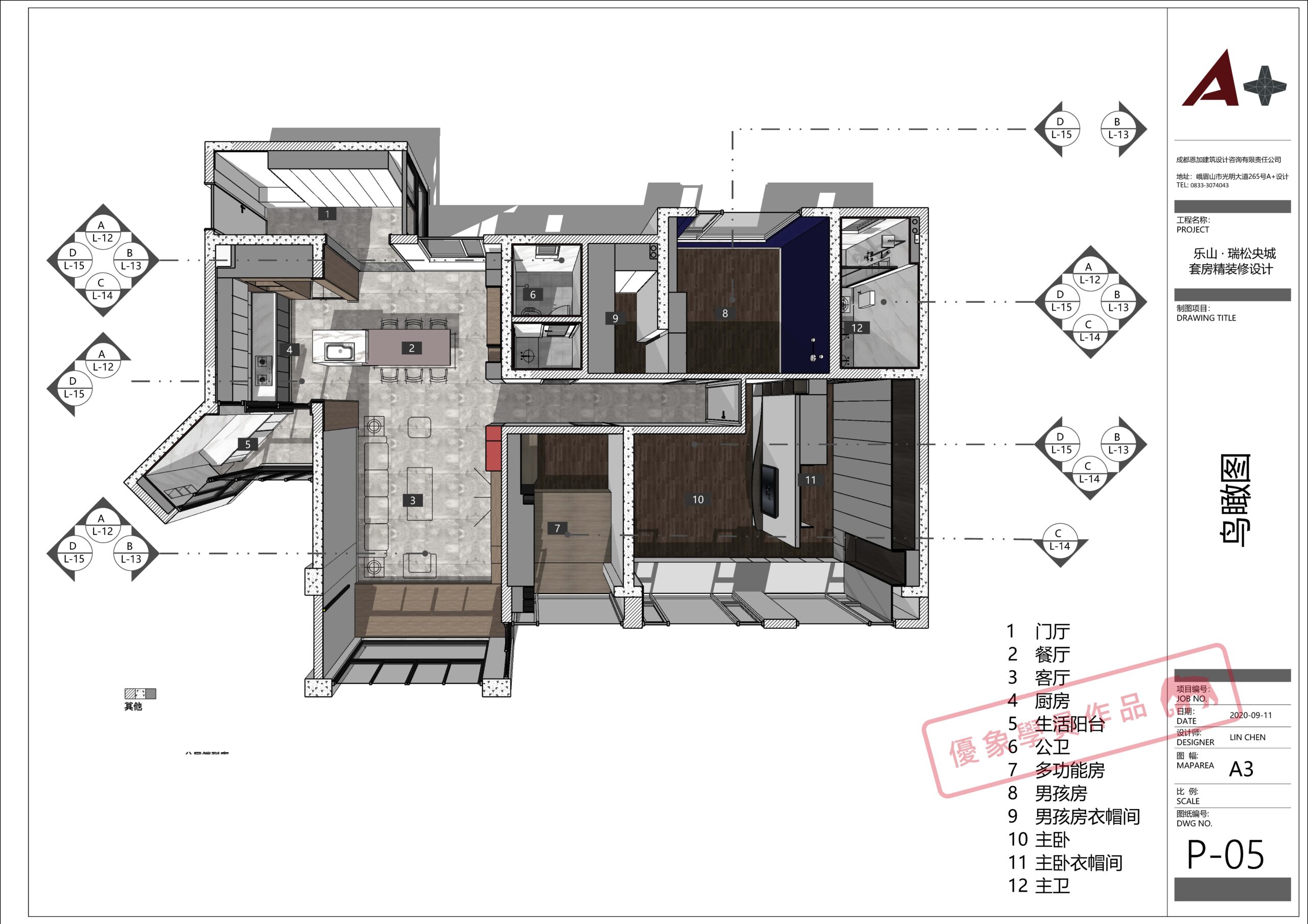 Séductrice的家装案例_页面_05
