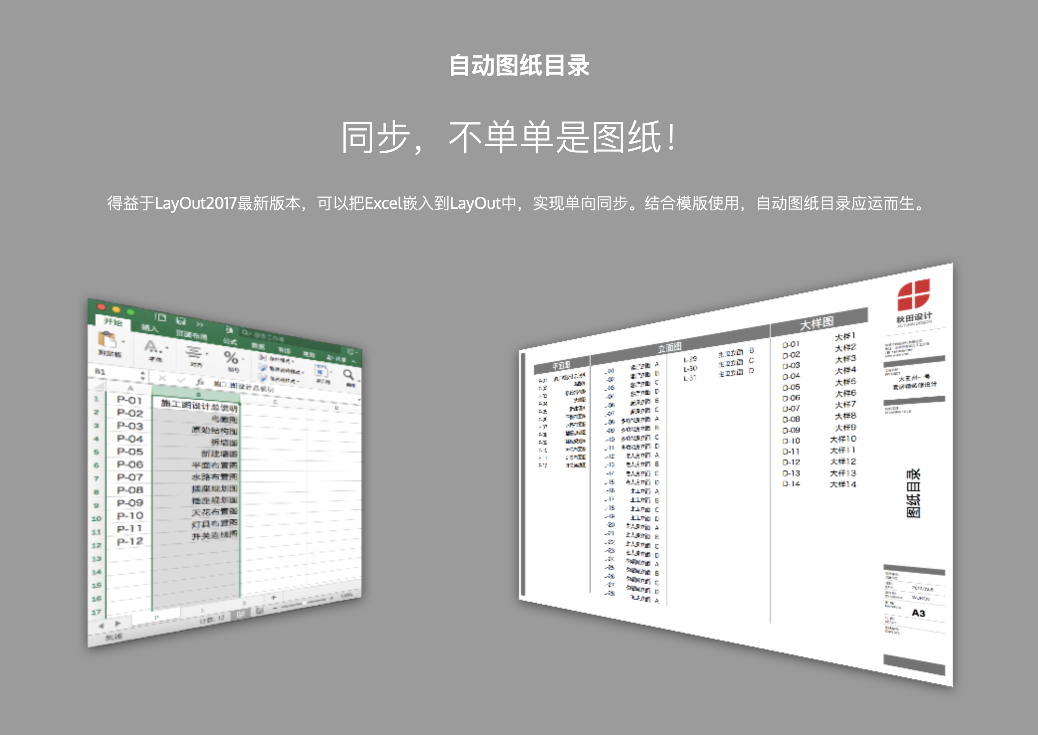 WX20210316-211440@2x_b9648da7434937ad39969f579f08544c