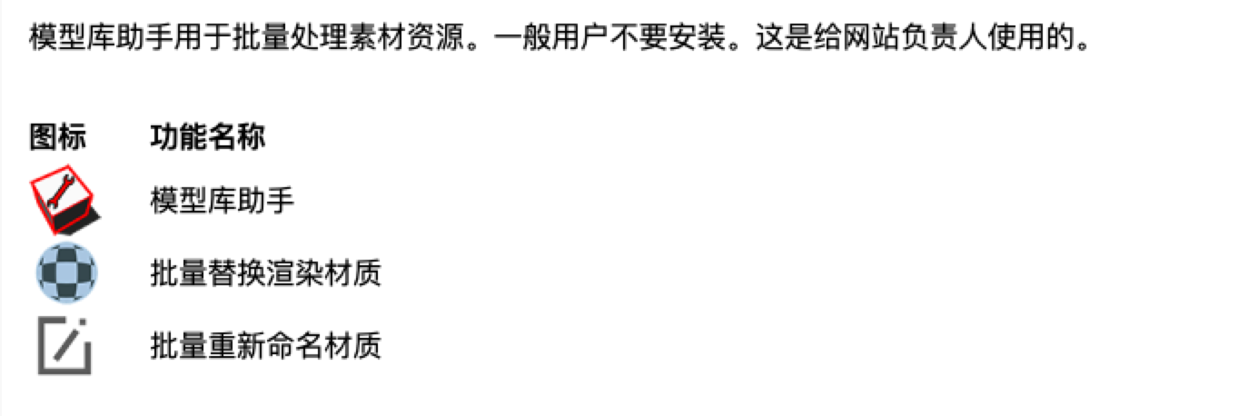 WeChat6ba3167bd531ccaf903d9857487617ad