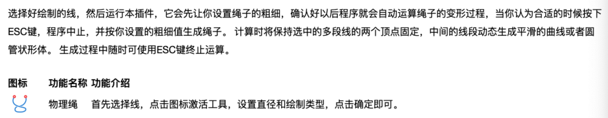 WeChatfc336513970493b0d70fd31ad7553f0b