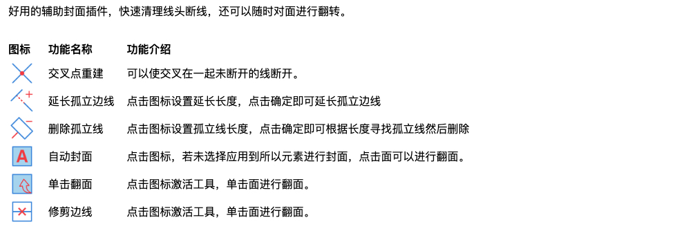 Xnip2022-12-01_17-29-04