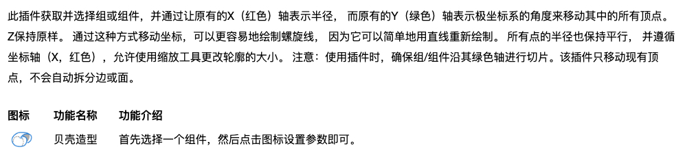 Xnip2023-01-04_10-33-48