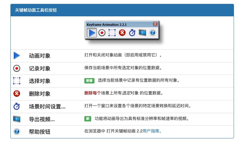 Xnip2023-11-22_11-55-27