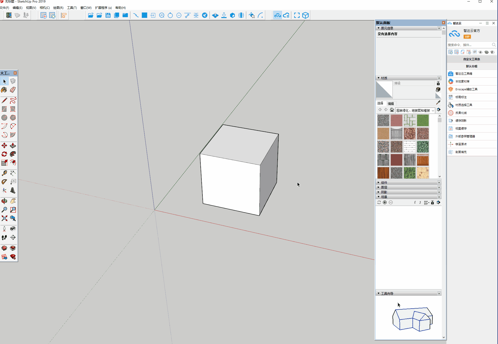 Z轴归零_e271bc77d185a41b9d5849b56e3e91e4