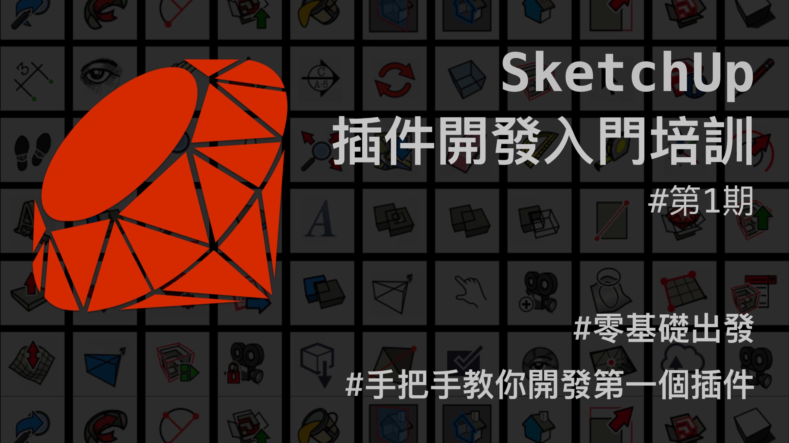 课程封面