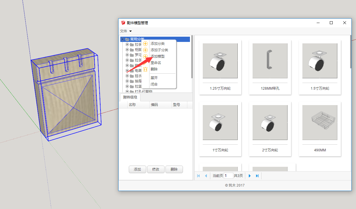 ac3993de-7e87-42b5-8f1b-3de4754279cc