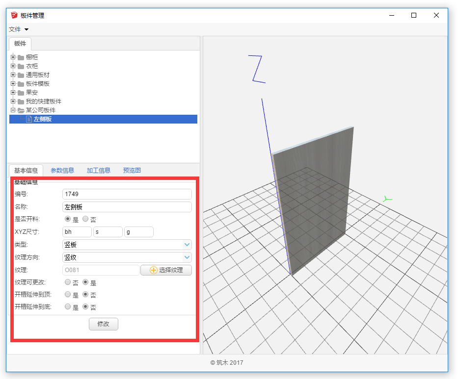 b2b9b809-d027-42ec-8e50-cca9c3db7ccf