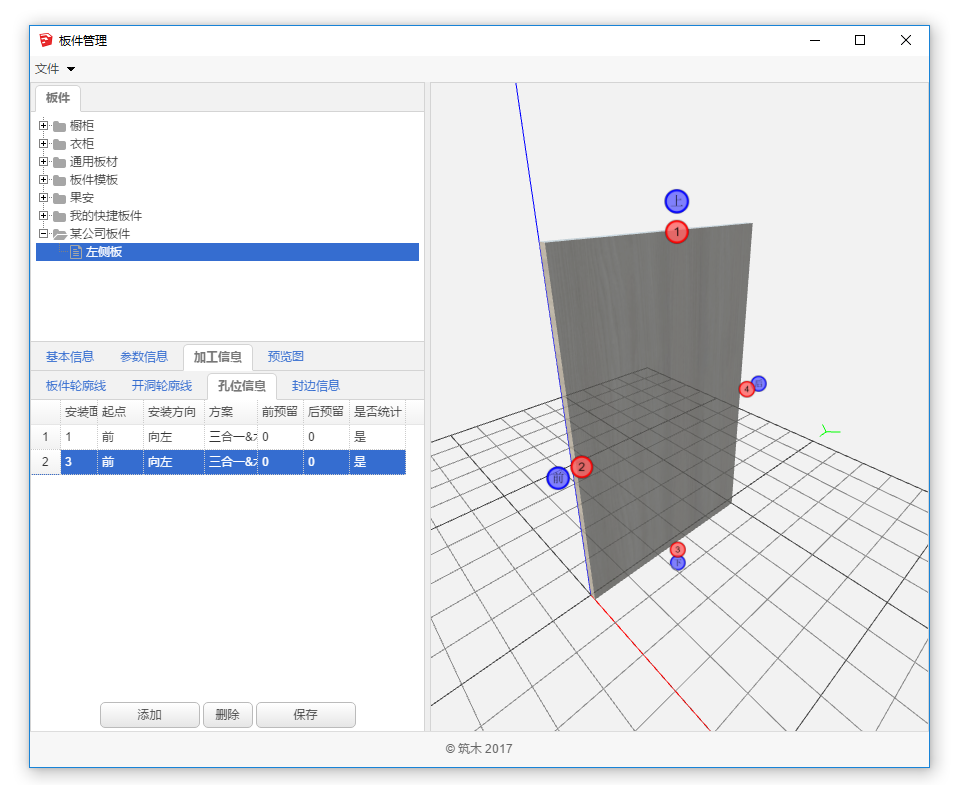 b631e391-7500-4f11-983d-4166a3ac4791