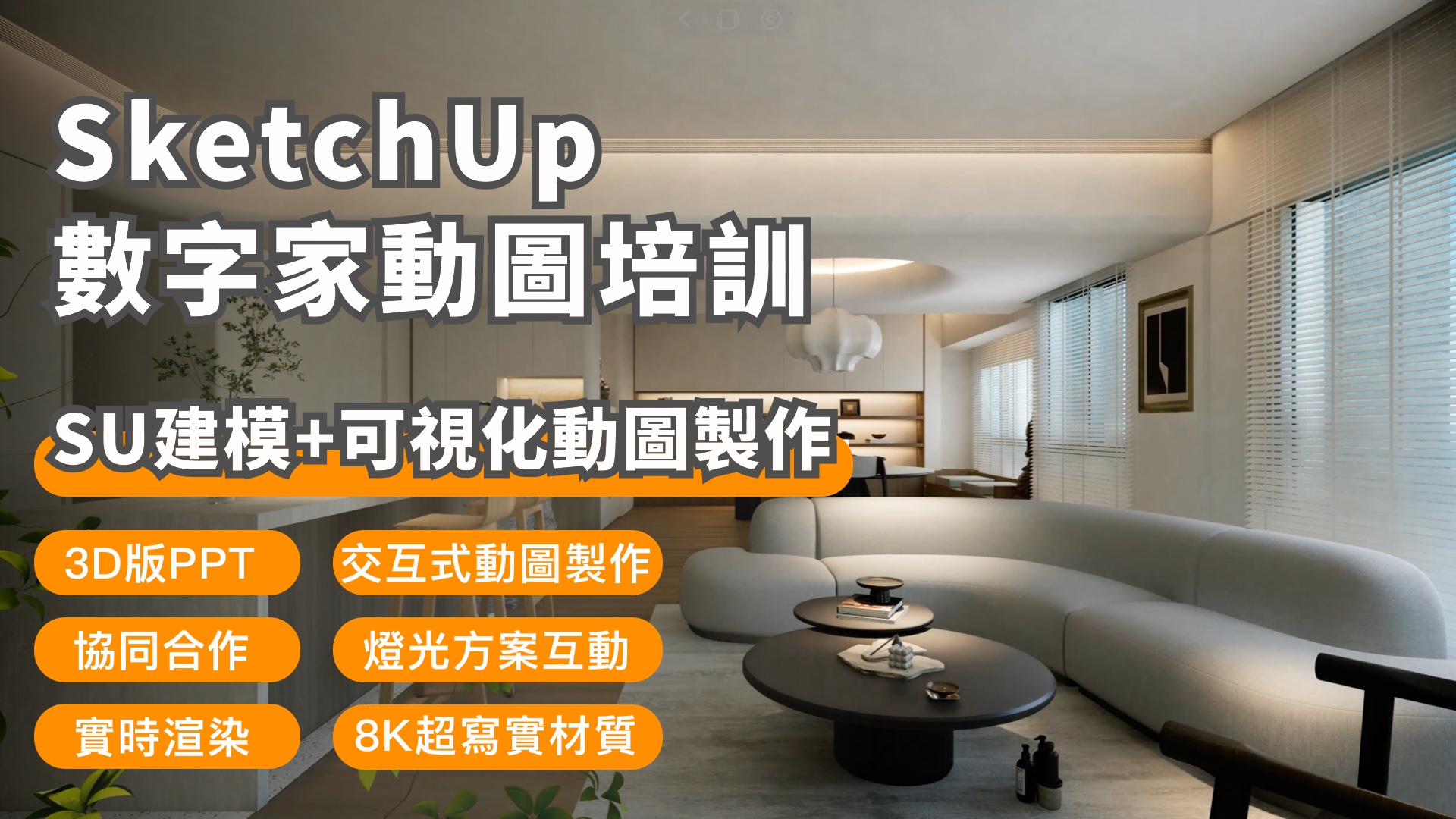课程封面