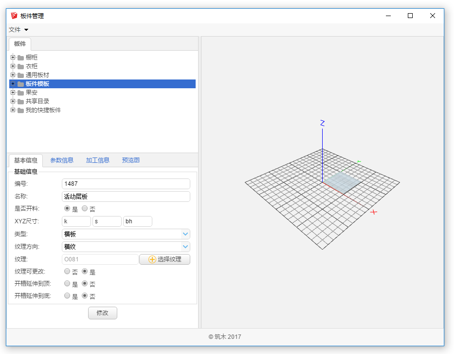 cf8cc42d-78ac-4938-bd6d-5c9cb5c70c64