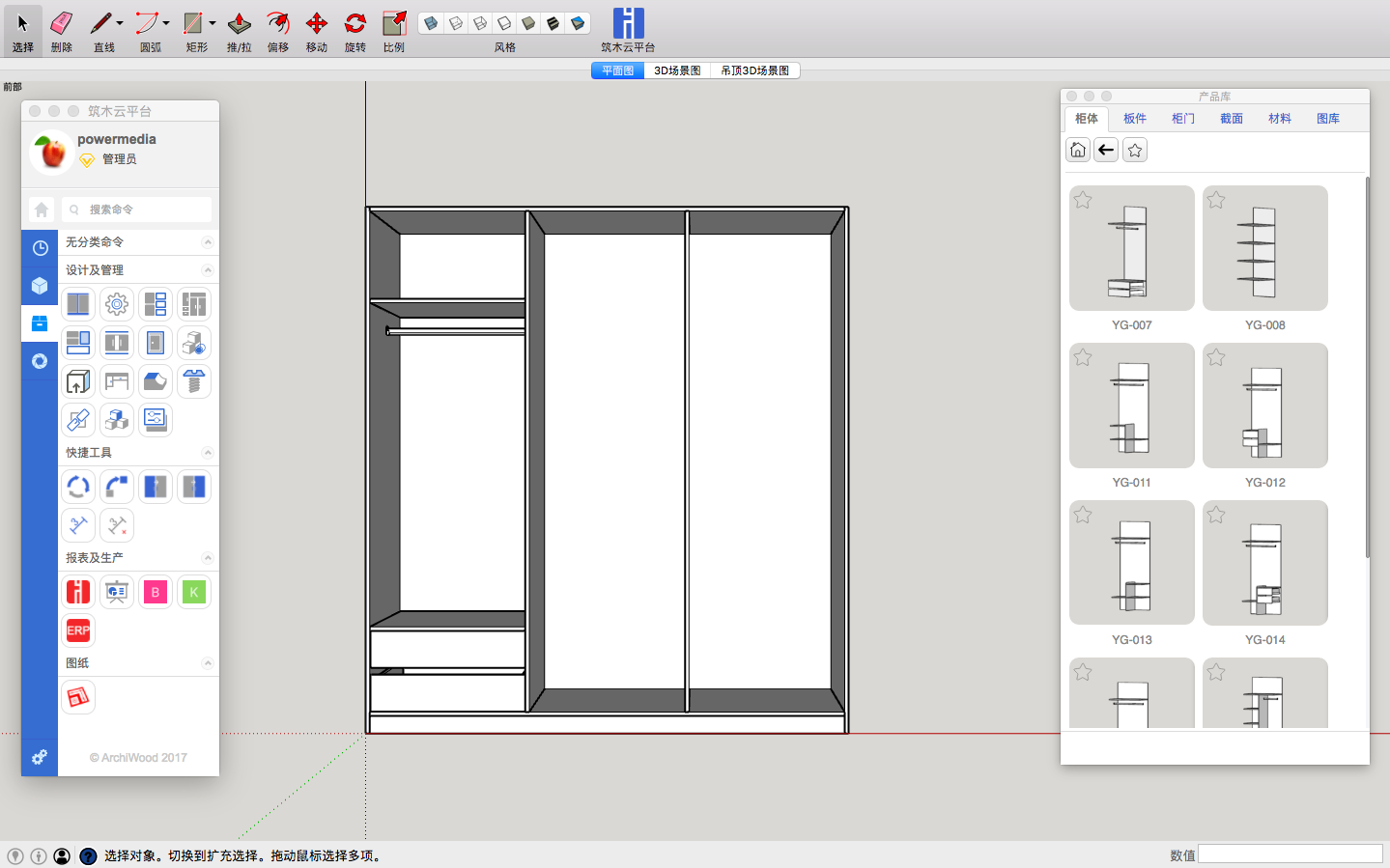 d0aae07c-74f5-4fc3-8a88-7b65aedefef1