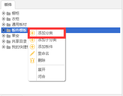 d2b2e6ed-3ea9-4f33-a612-356e77fb06b8