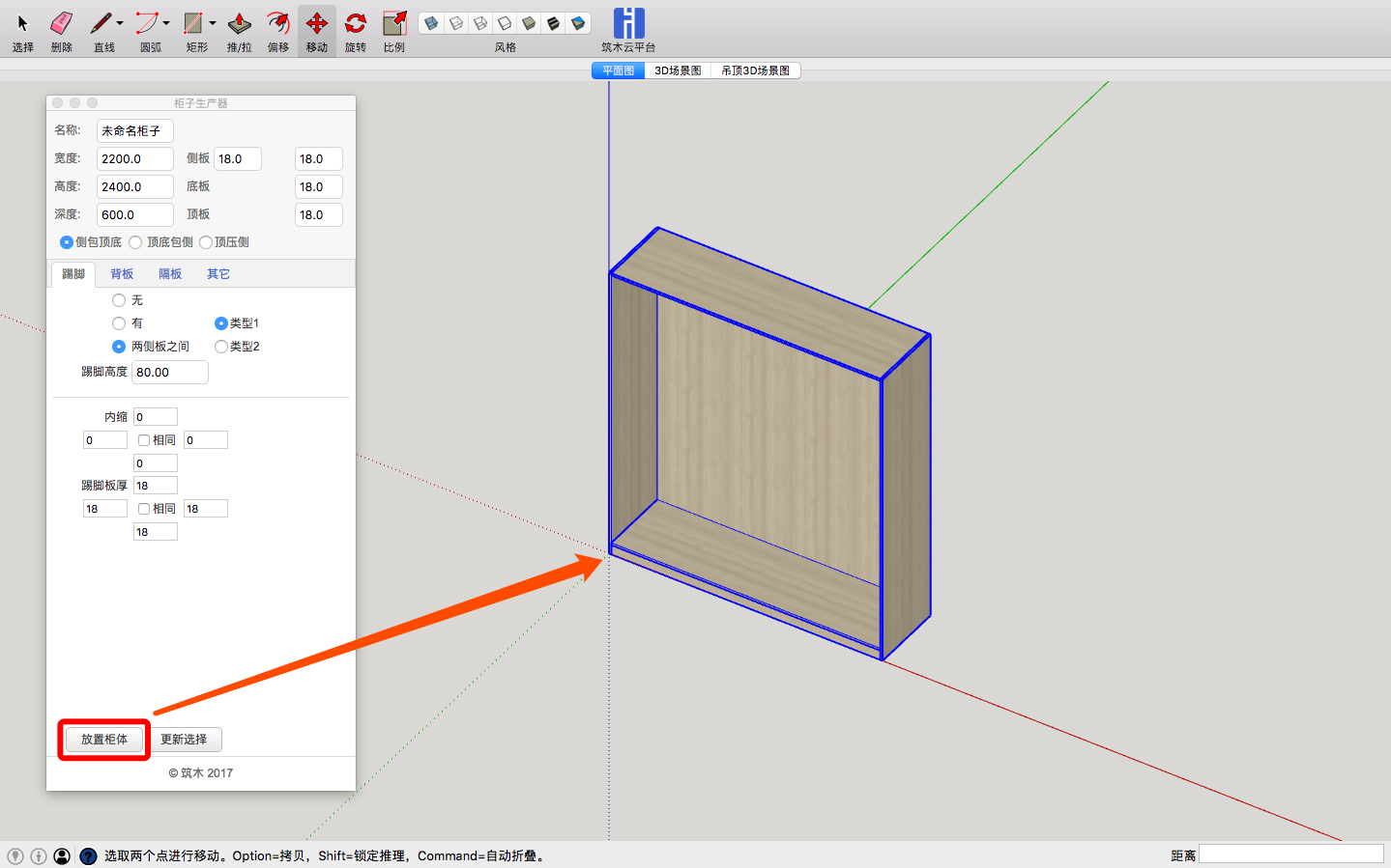d631c0ed-8941-4e01-b615-ae90668b1391