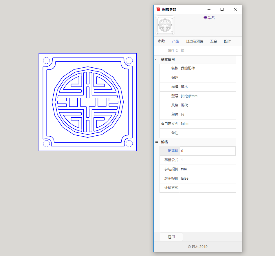 d810c9de-1027-4b13-9f33-e345187201ed