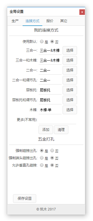 d9cc3755-ff2f-497a-bfaf-9f723e01f645