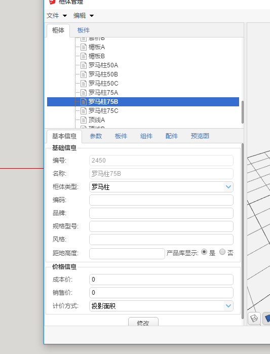 da7f8d91-658c-4976-a008-6892405cf5e0