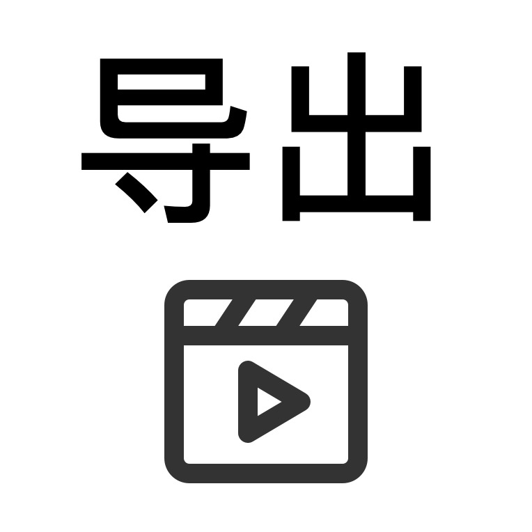 su场景标记助手