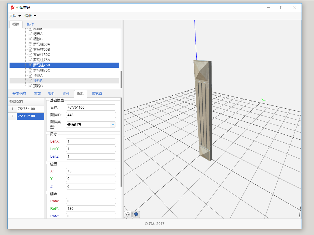 e265c000-3d29-424c-bb22-8023e7bd10d5