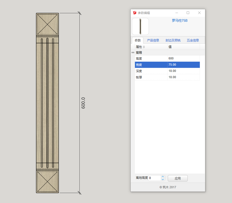 f3033e36-c82a-4119-90e8-d979ae730272
