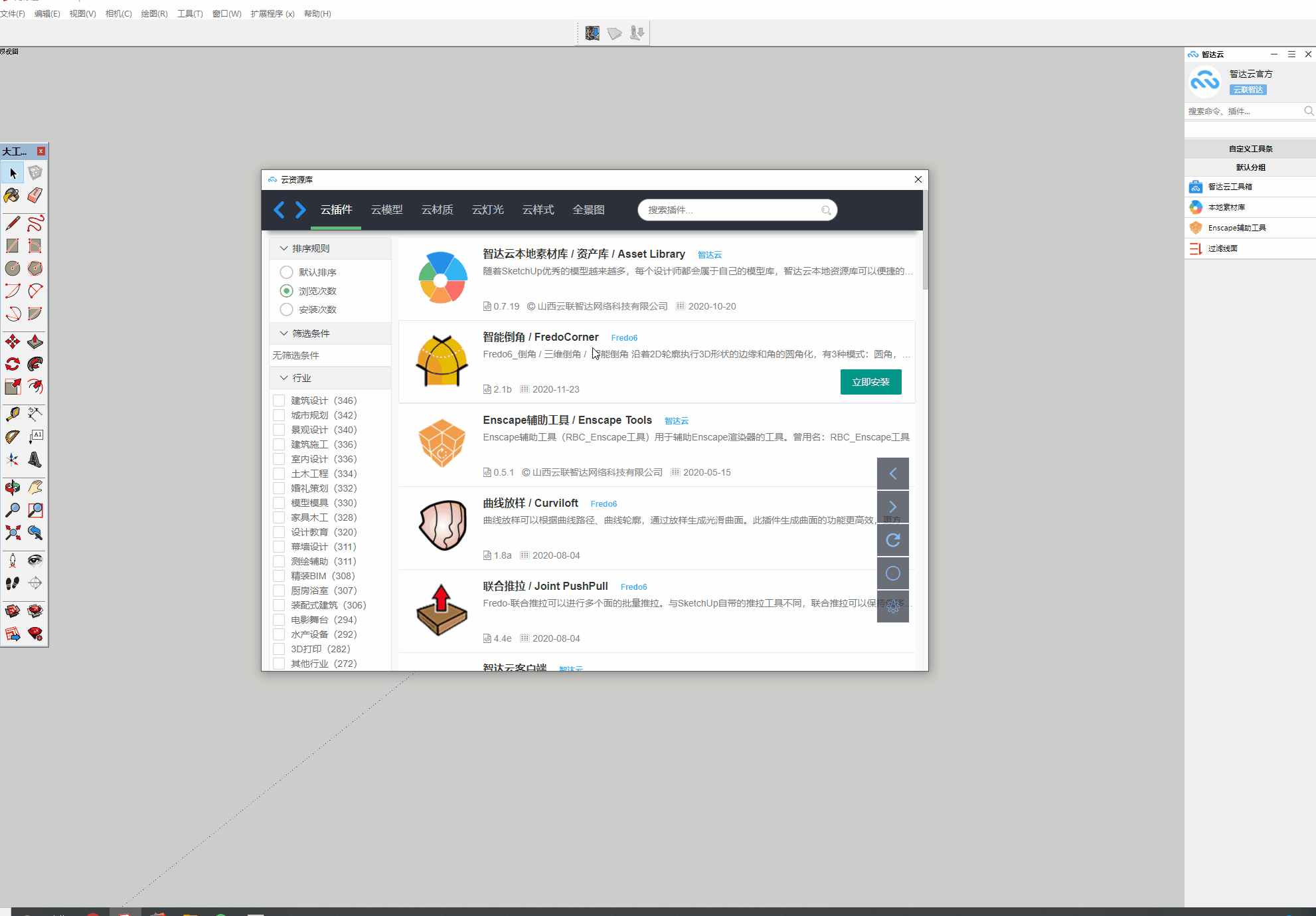 sort_ff8ab64ade60ede462bf84b0db07eca0