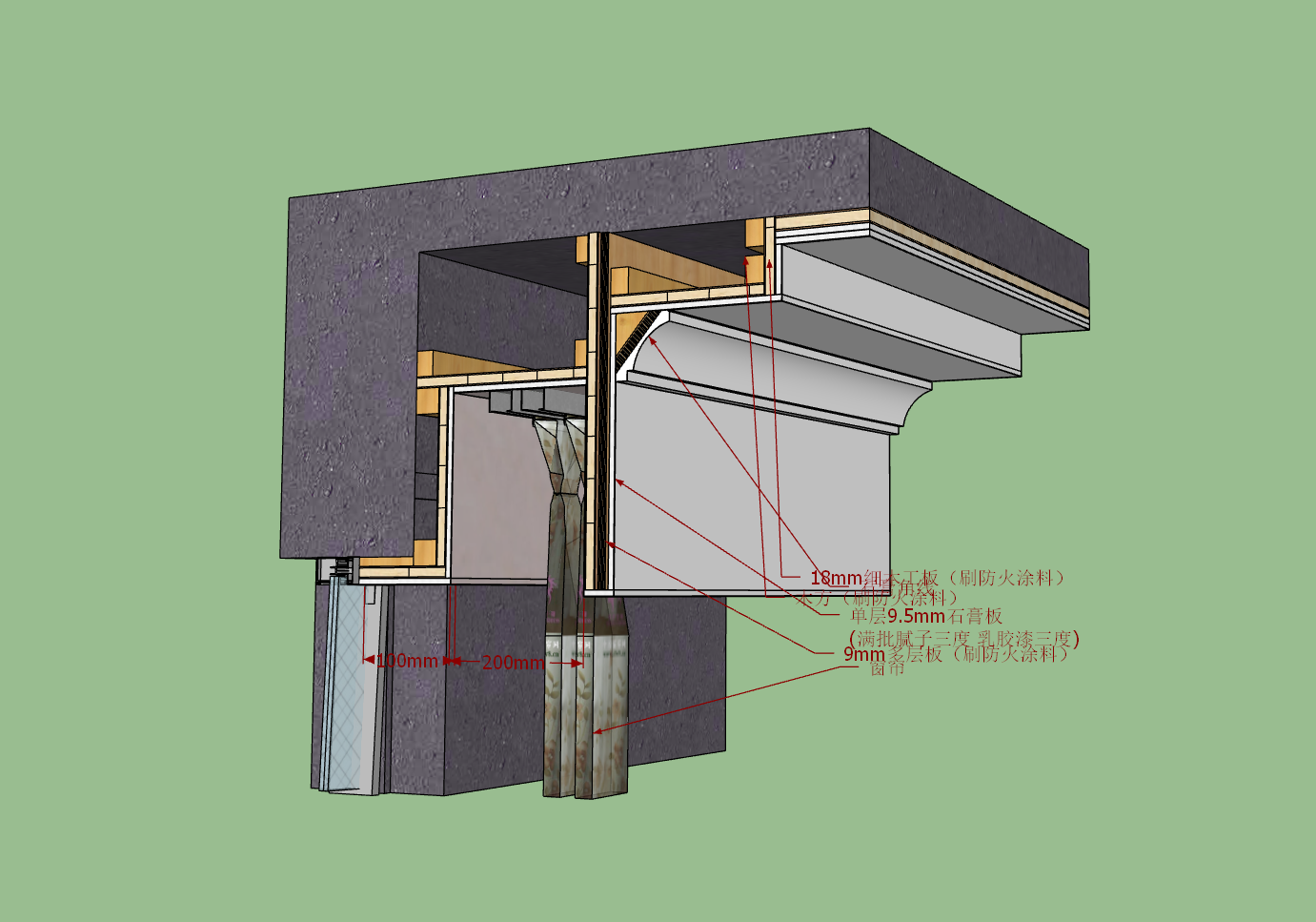 C-57 纸面石膏板饰面细木工板基层