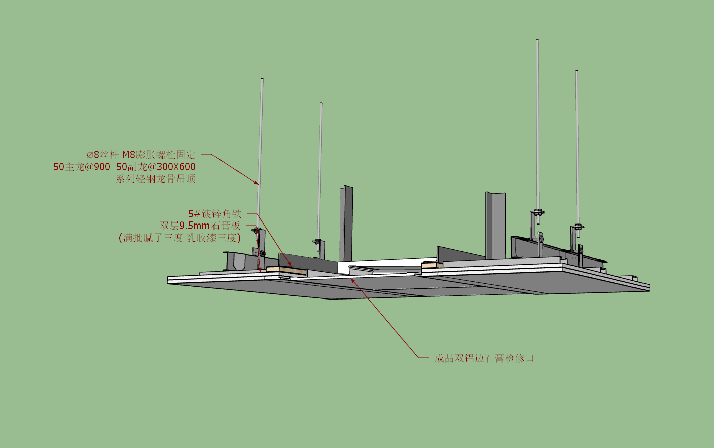 C-66 成品铝边检修口加固节点详图