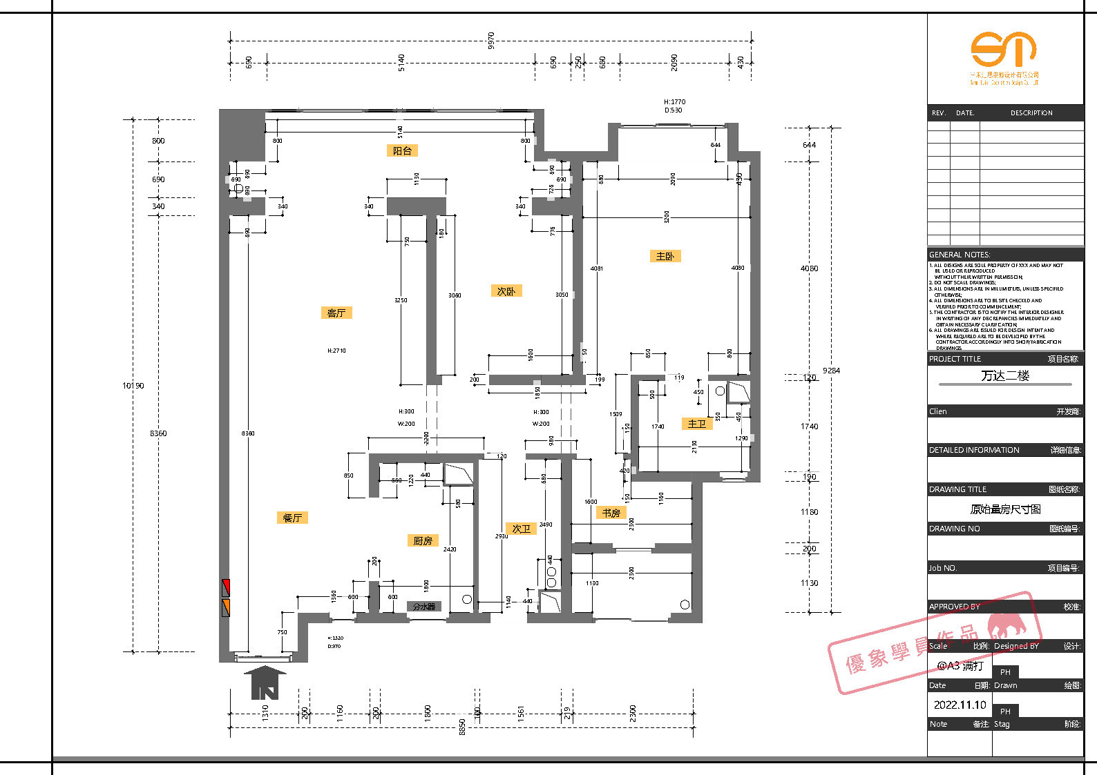 万达2楼施工图_页面_04