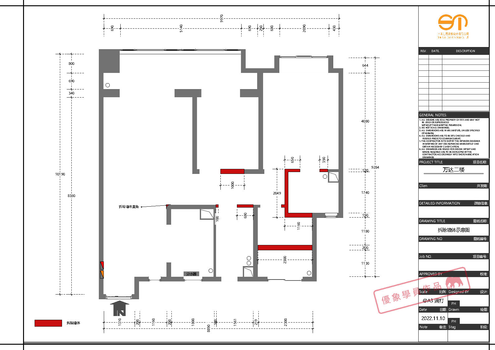 万达2楼施工图_页面_05