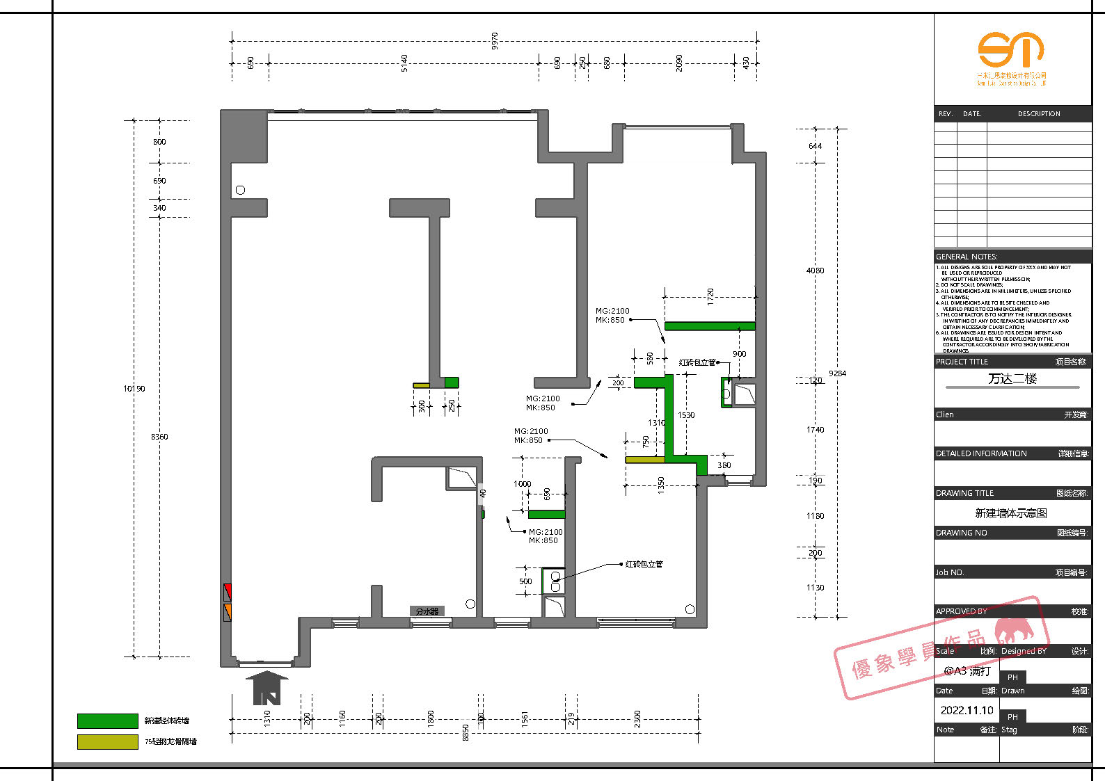 万达2楼施工图_页面_06