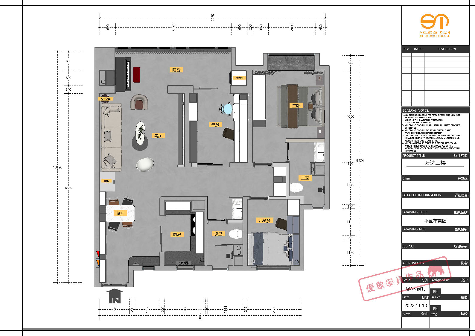 万达2楼施工图_页面_07