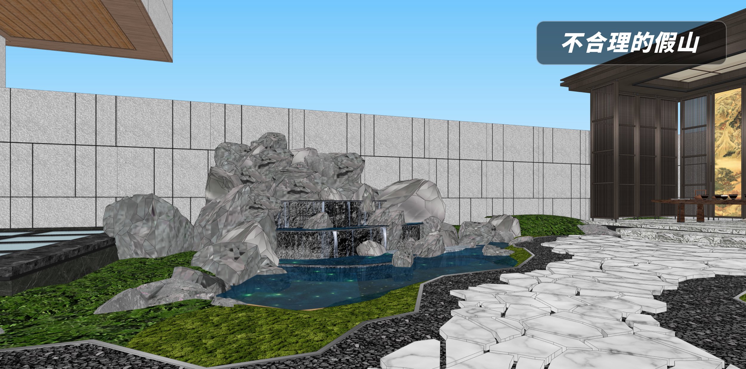 不合理的假山