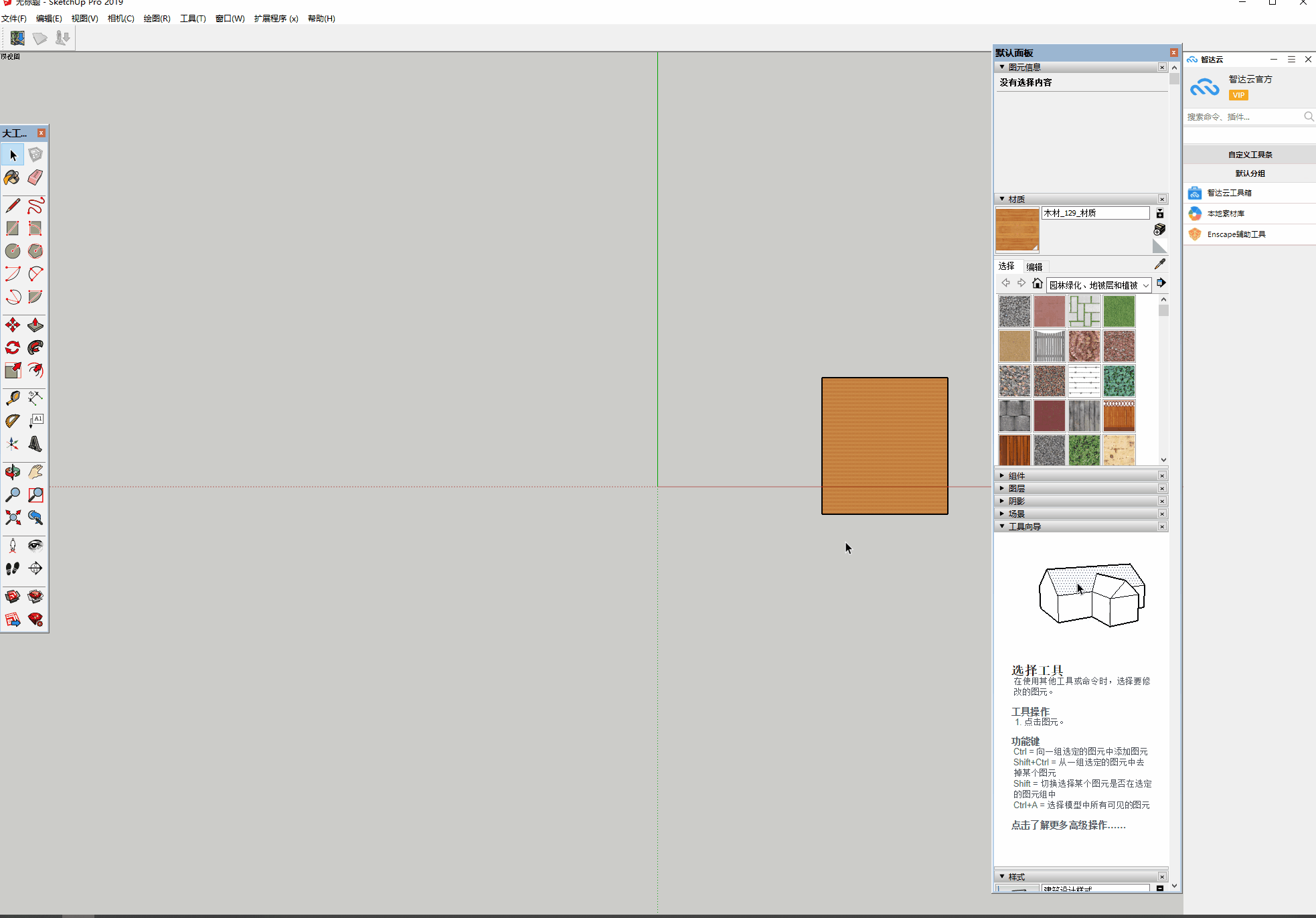 云材质-替换材质_d232a3c027d5f0de5a99bc46a835cdf9