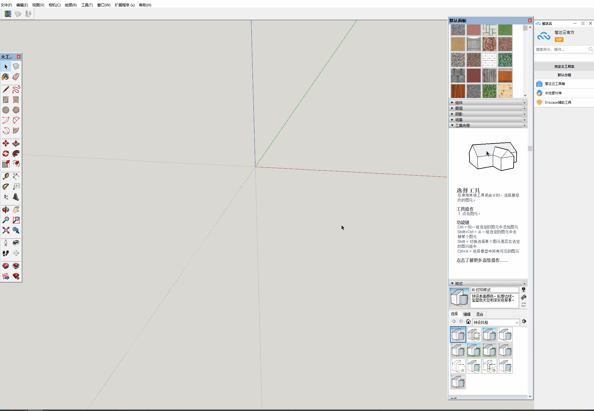 云样式_fa82e32be926e19a3773504198913c43