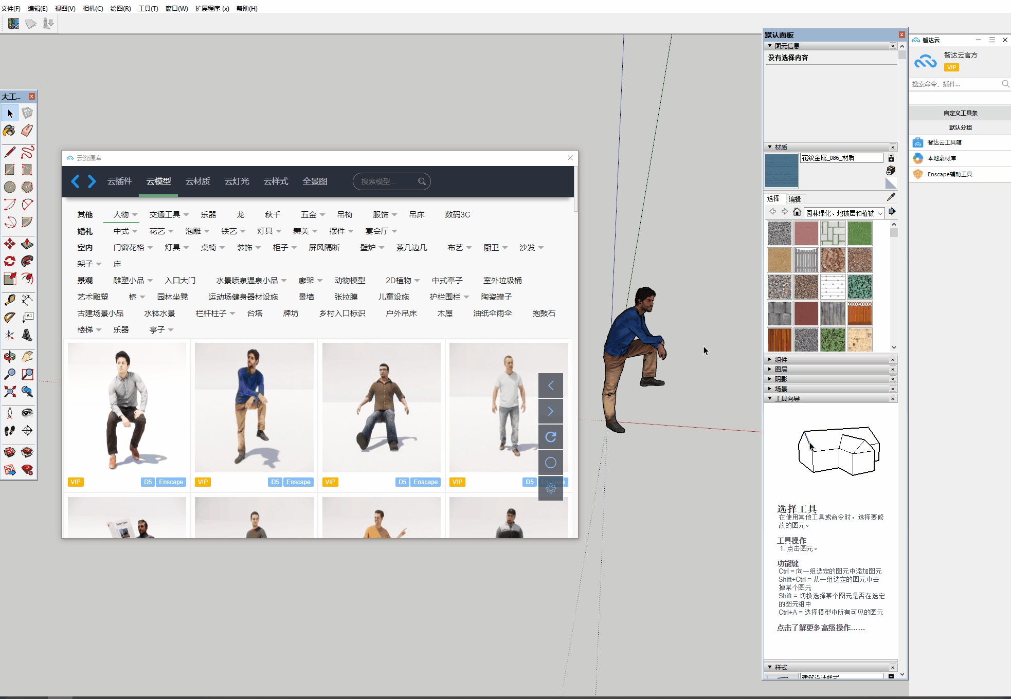 云模型-替换模型_eb151d21d293c222c22ce3a23fd2c7bd