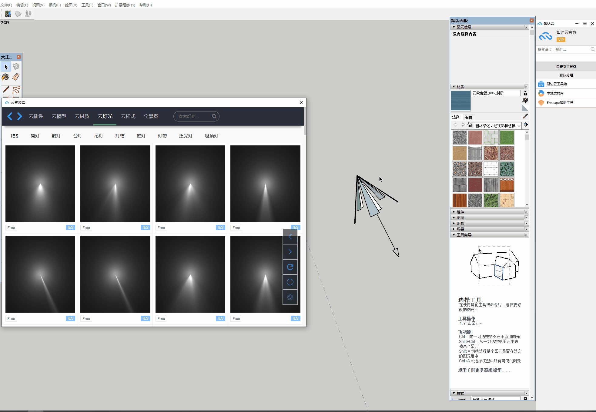 云灯光-替换灯光_3ac4b956e920052e038f3f74d8404faa (1)
