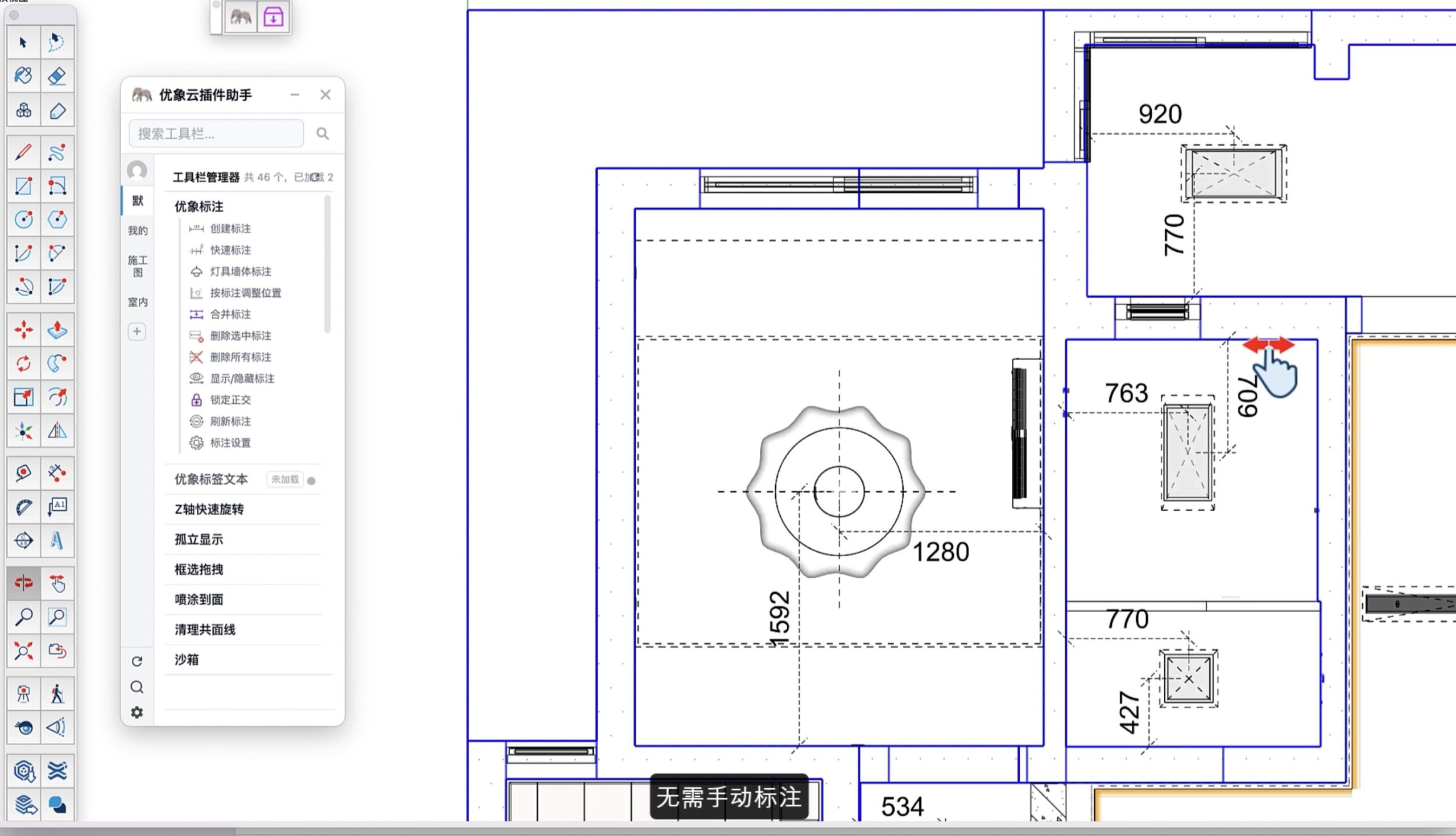 课程页视频封面 · 模型即图纸，灯具图一键搞定